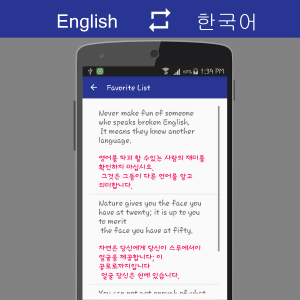 اسکرین شات 7 برنامه English - Korean Translator