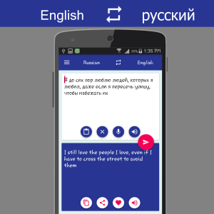 اسکرین شات 4 برنامه English - Russian Translator