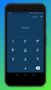 اسکرین شات 5 برنامه حسابداری شخصی باجت
