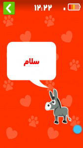 اسکرین شات 5 بازی تلفن کودک (موبایل هوشمند کودک)