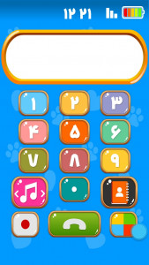 اسکرین شات 1 بازی تلفن کودک (موبایل هوشمند کودک)