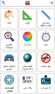 اسکرین شات 19 برنامه جعبه هوشمند همه کاره | BOX