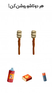 اسکرین شات 3 بازی پاژل : بازی فکری چالشی و سخت