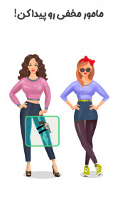 اسکرین شات 2 بازی پاژل : بازی فکری چالشی و سخت