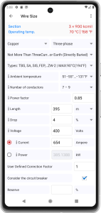 اسکرین شات 2 برنامه Mobile electrician