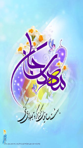 اسکرین شات 2 برنامه مناجات امیرالمومنین