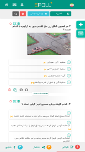 اسکرین شات 9 برنامه فرم‌ساز و آزمون‌ساز ایپُل
