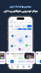 اسکرین شات 2 برنامه ‏گاراژا | تعمیر و نگهداری خودرو