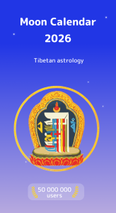 اسکرین شات 3 برنامه Moon Haircut Calendar Norbu