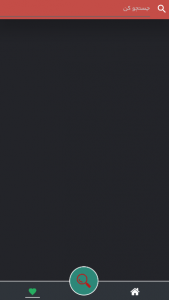 اسکرین شات 4 برنامه هنر آشپزی