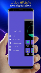 اسکرین شات 8 برنامه محافظ باتری/تم شارژ باتری