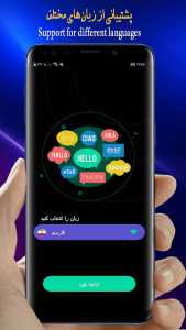 اسکرین شات 2 برنامه محافظ باتری/تم شارژ باتری