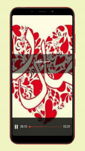 اسکرین شات 4 برنامه آهنگ های مادر