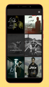 اسکرین شات 3 برنامه عکس پروفایل لاتی