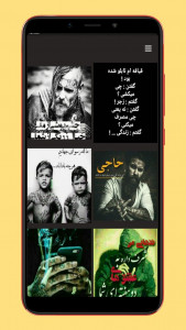 اسکرین شات 4 برنامه عکس پروفایل لاتی