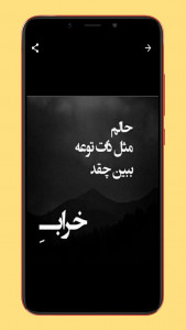 اسکرین شات 2 برنامه عکس پروفایل لاتی