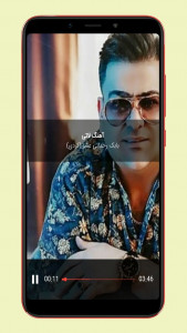 اسکرین شات 4 برنامه آهنگ های لاتی