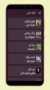 اسکرین شات 3 برنامه آهنگ های لاتی