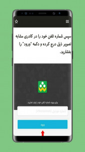 اسکرین شات 4 برنامه آموزش شاد