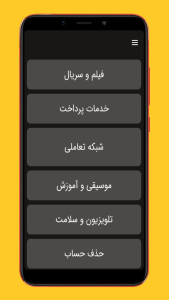 اسکرین شات 3 برنامه آموزش روبیکا