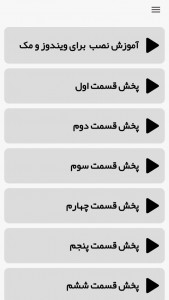 اسکرین شات 2 برنامه آموزش اسکرچ جونیور