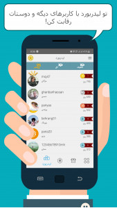 اسکرین شات 8 برنامه آیلینگو بیزنس | دوره انگلیسی تجاری