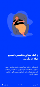 اسکرین شات 2 برنامه دانی دو