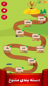 اسکرین شات 2 بازی ‏کلمه دون (کلمه بازی)