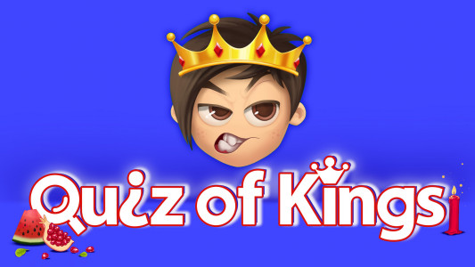 اسکرین شات 1 بازی کوییز اف کینگز