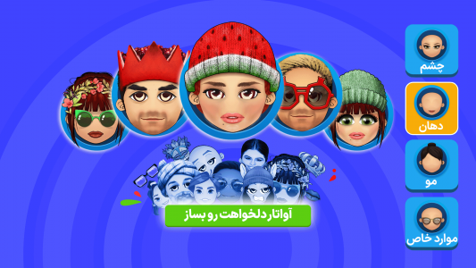 اسکرین شات 6 بازی کوییز اف کینگز