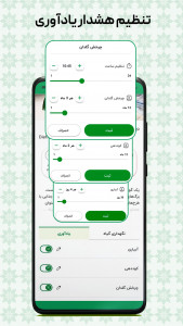 اسکرین شات 5 برنامه گیاتک | مراقبت و تشخیص گل و گیاه‌