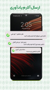 اسکرین شات 6 برنامه گیاتک | مراقبت و تشخیص گل و گیاه‌