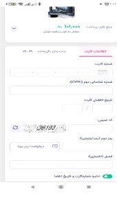 اسکرین شات 10 برنامه کافی نت تکنوسیستم
