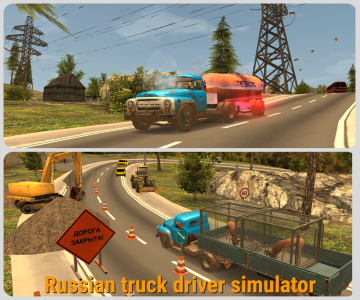 اسکرین شات 1 بازی Russian Car Driver ZIL 130