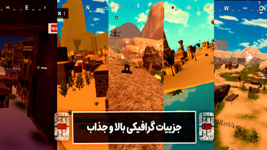 اسکرین شات 1 بازی ‏شاهد 136: وعده صادق