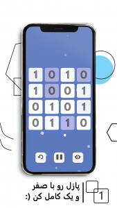 اسکرین شات 2 بازی تاکوزو