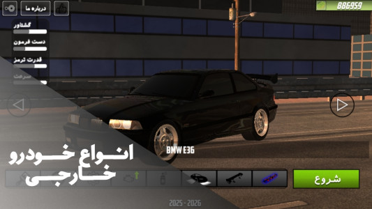 اسکرین شات 5 بازی ‏‏‏‏پژو اسپورت