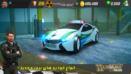 اسکرین شات 13 بازی گشت پلیس 2 (خودروی پلیس)