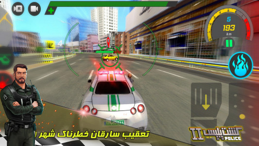 اسکرین شات 10 بازی گشت پلیس 2 (خودروی پلیس)