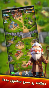 اسکرین شات 2 بازی شورش پادشاهی ها: استراتژی جدید