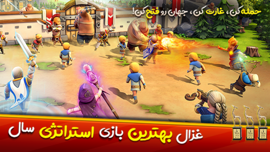 اسکرین شات 1 بازی شورش پادشاهی ها: استراتژی جدید