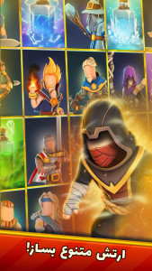 اسکرین شات 6 بازی شورش پادشاهی ها: استراتژی جدید