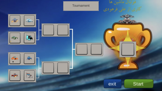 اسکرین شات 2 بازی فوتبال ماشین ها