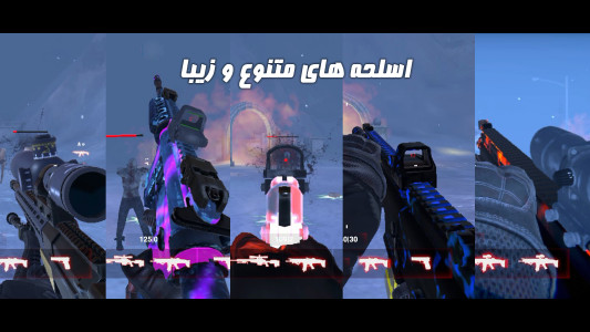 اسکرین شات 3 بازی آخرین زندگی | شوتر آفلاین (نسخه دمو)