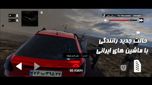 اسکرین شات 8 بازی آخرین زندگی | شوتر آفلاین (نسخه دمو)