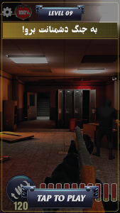 اسکرین شات 3 بازی وضعیت قرمز : نیروی ویژه