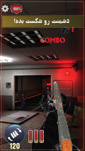 اسکرین شات 6 بازی وضعیت قرمز : نیروی ویژه