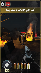 اسکرین شات 4 بازی وضعیت قرمز : نیروی ویژه