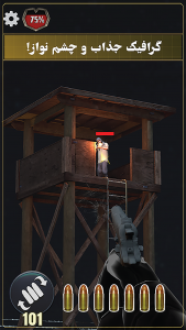 اسکرین شات 2 بازی وضعیت قرمز : نیروی ویژه
