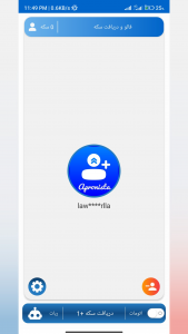 اسکرین شات 3 برنامه فالور لایک رایگان - آپرونیستا